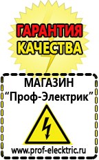 Магазин электрооборудования Проф-Электрик Частотный преобразователь постоянного тока купить в Иванове
